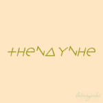 Mùa đi qua Phố 5